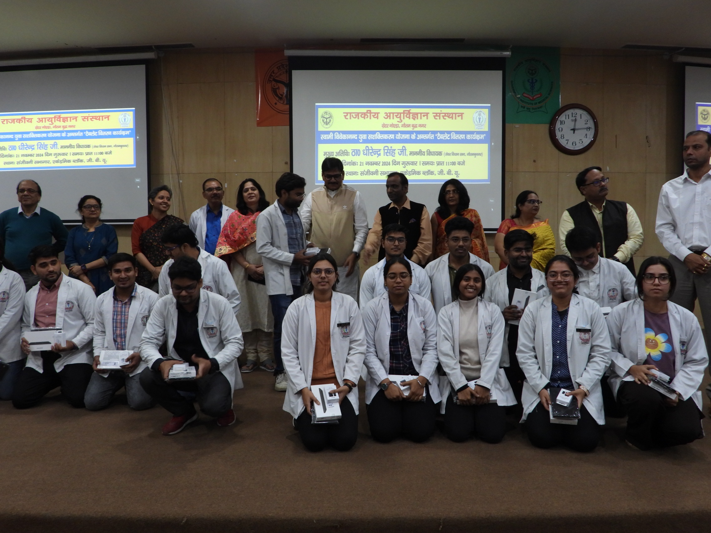 GIMS Event Image